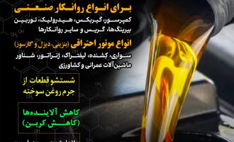فارسی-1
